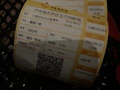 -卢米埃影城(住总万科杜比全景声激光店)