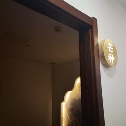 -梵茜儿·头道汤养生馆