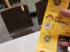 -麦当劳(湖光北街店)