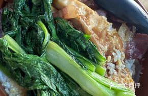 Preserved Meat and Fish Belly Rice