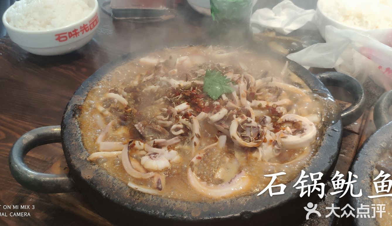 胡台寻味的有一家好吃的店