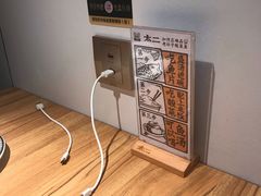 -太二酸菜鱼(福州泰禾店)