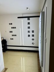 -韩美绣·骨相纹眉·洗眉美瞳线