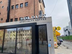 -Soloist 独奏公司(798店)
