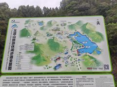 -玉渡山自然风景区