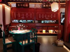 -探花·意境江南菜·唐伯虎文化体验店·松鼠桂鱼(观前店)