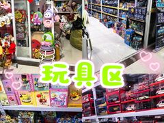 -多元批发商城
