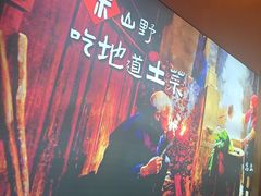 -渝乡人家川菜馆(南京路店)