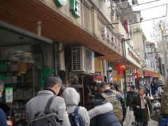 门面-老地方面馆(思南路店)