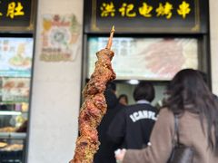 -牛街洪记小吃店(牛街店)