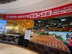 -百佳永辉超市(来福士广场店)