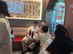 -好這口重庆小面(总店)