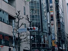 -涩谷区