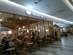 -猫的天空之城概念书店(印象城购物中心店)
