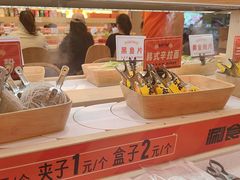 -涮食间回转小火锅(财富中心店)