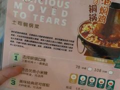-浩海火烧云傣家菜(京广店)
