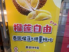 -聚盛源蒸汽海鲜火锅烤肉自助(巨川金海岸购物广场店)