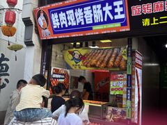-衣裳街历史文化街区