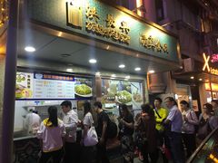 门面-洪长兴(云南南路店)