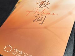 -汤城小厨•粤菜•靓汤(西直门凯德MALL店)