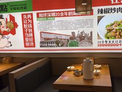 -十二点·辣椒炒肉(南山店)