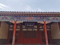 -鸡鸣驿古城