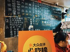 -沪西老弄堂面馆(定西路店)