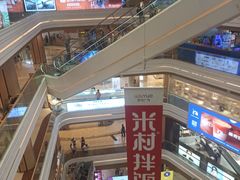 -吾悦广场(南京鼓楼店)