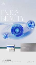 -雅曼妮spa美容养生