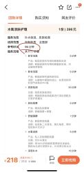 -倩极·精研痘敏肌管理