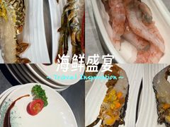 -雍容荟帝王蟹活龙虾展台自助(IFS黑金店)