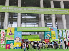-宁波国际会展中心