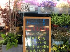 -花里花店(唐镇阳光天地店)