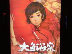 -万达影城(金牛万达广场激光IMAX店)