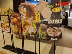 -芸山季·云南山珍菌火锅(人民广场来福士店)