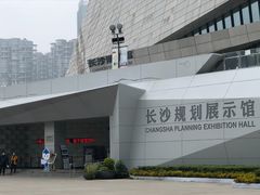 -长沙滨江文化园