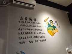 -咕摩柠·手打柠檬茶(金湖店)