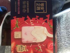 -永旺梦乐城(金银潭店)