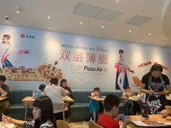 -必胜客(华都店)