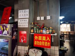 -三番火辣串串香(总店)
