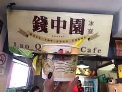 -三叔公
