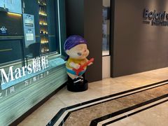 -上海月星家居(澳门路店)