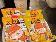 -海底捞火锅(正大乐城店)