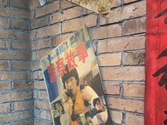 -李炮称盘麻辣烫(无锡荟聚店)