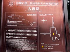 -大慈恩寺(大雁塔)
