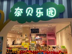 -京粮广场