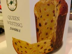 -皇后西斯汀饼店(文化路店)