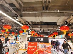 -盒马鲜生(双清路店)