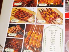 -巴依老爷新疆美食(常营店)