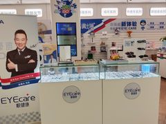 -EYEcare眼镜店(南京东路店)